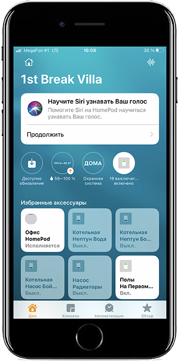 Приложение для телефона Apple iPhone Homekit